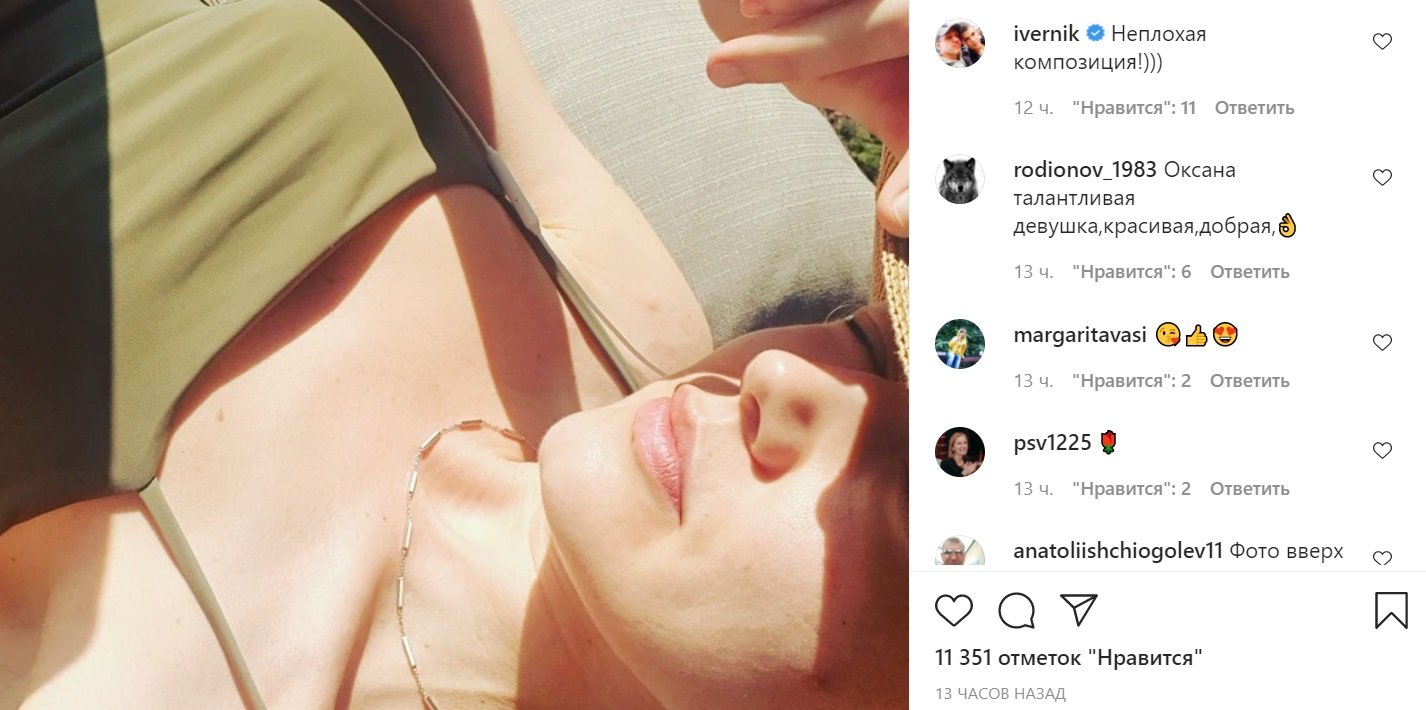 Оксана Акиньшина Фото В Купальнике