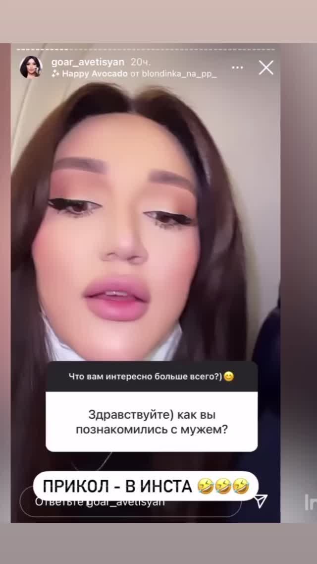 Первый Муж Гоар Аветисян Фото Причина